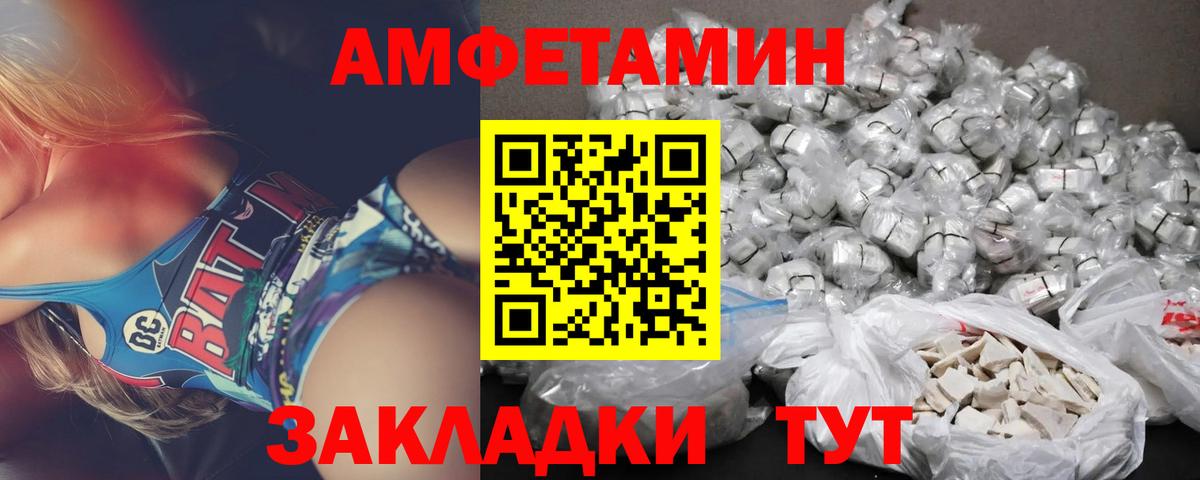 Среднеуральск  АМФЕТАМИН  АМФ  Амфетамин 98%  Вход с VPN 