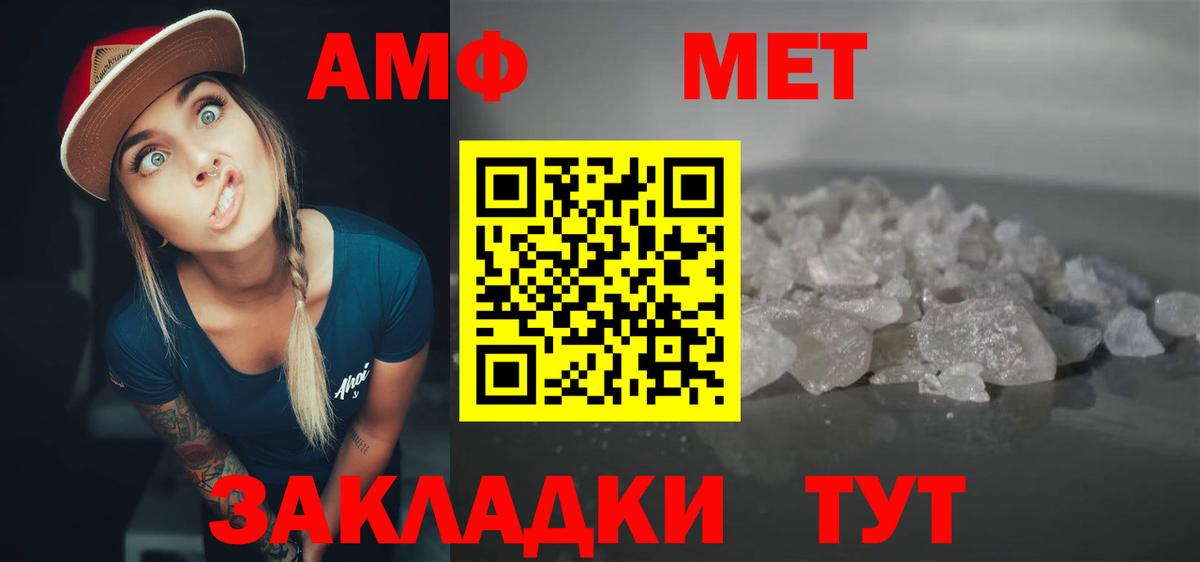 АМФ Розовый Среднеуральск