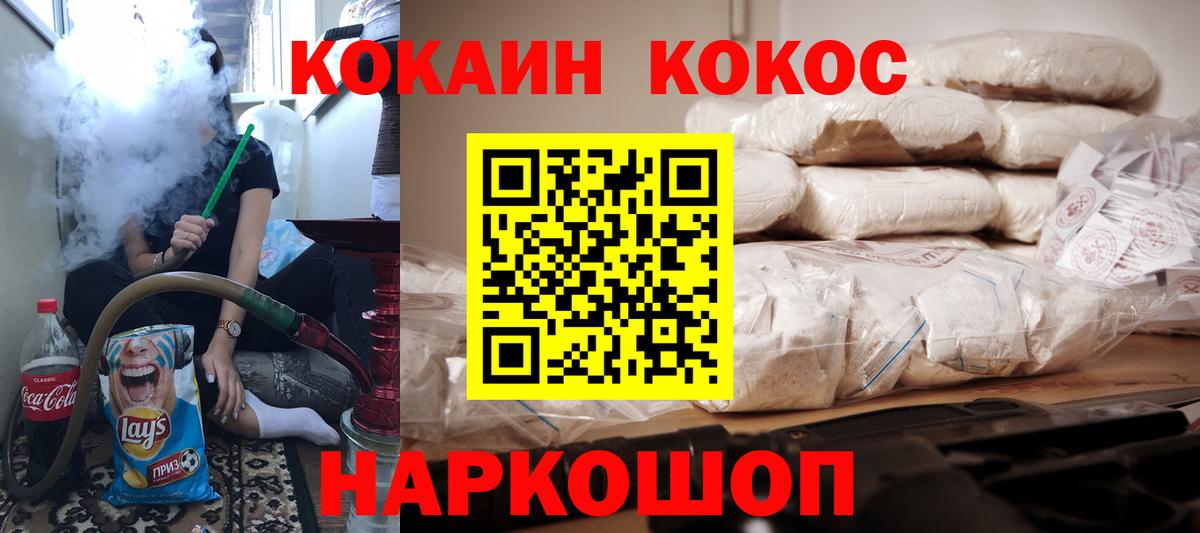КОКАИН VHQ Среднеуральск