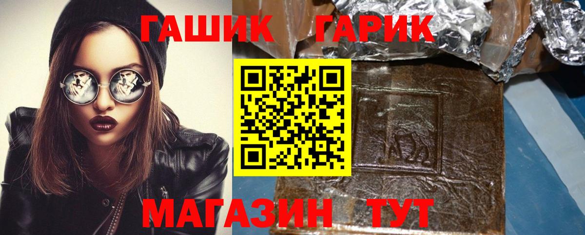 ГАШИШ индика сатива Среднеуральск