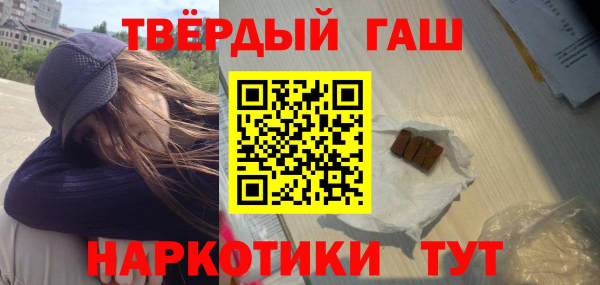 Среднеуральск  ГАШ гашик  Вход с VPN  ГАШ Изолятор 