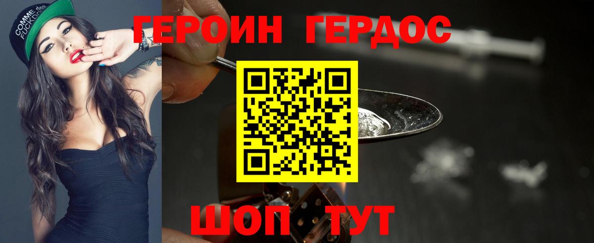 Среднеуральск  Героин VHQ  Вход с VPN 