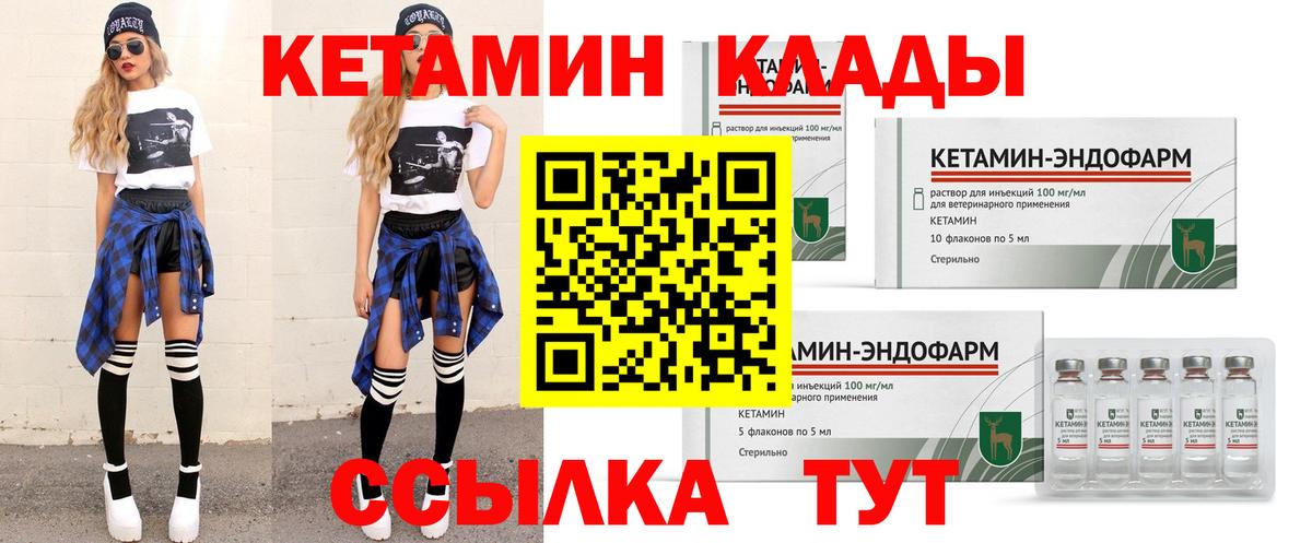   онион  КЕТАМИН ketamine  Кетамин VHQ  Вход с VPN  Среднеуральск 