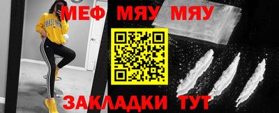 ешки Мариинск