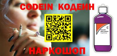 мефедрон мука Малгобек