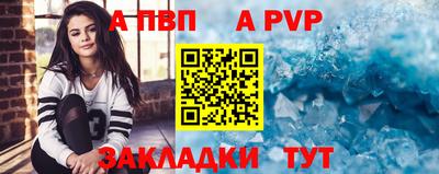 ешки Мариинск