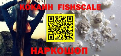 мефедрон мука Малгобек