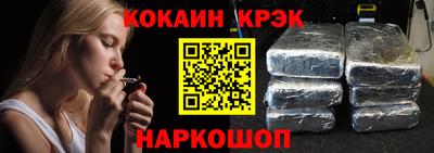 мефедрон мука Малгобек