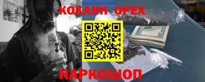 ешки Мариинск
