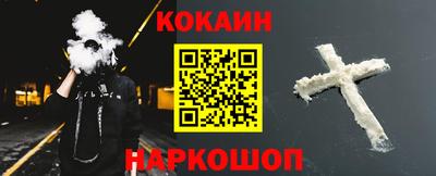 ешки Мариинск