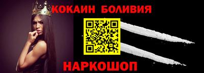 мефедрон мука Малгобек