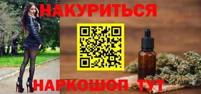 шишки Малоярославец