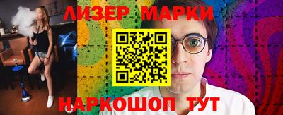 ешки Мариинск