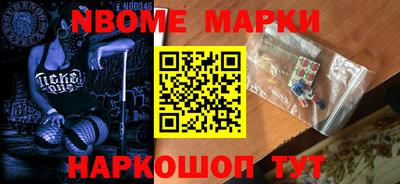 мефедрон мука Малгобек