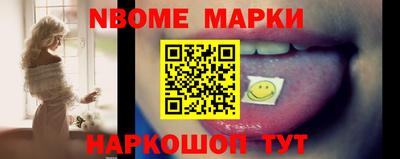 ешки Мариинск