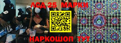ешки Мариинск