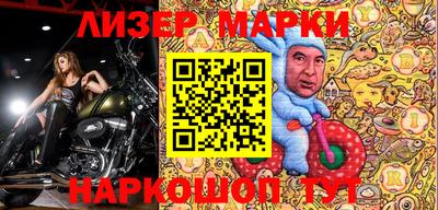 мефедрон мука Малгобек