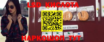 ешки Мариинск