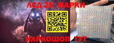 ешки Мариинск