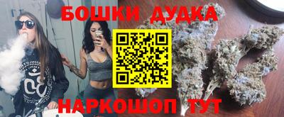 шишки Малоярославец