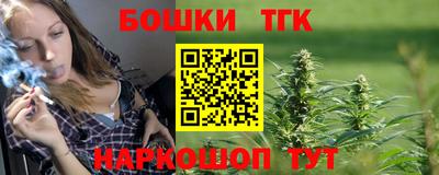 шишки Малоярославец