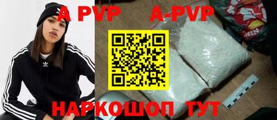 мефедрон мука Малгобек