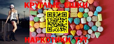 мефедрон мука Малгобек