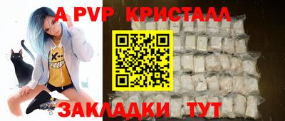 мефедрон мука Малгобек