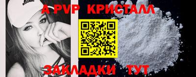 ешки Мариинск