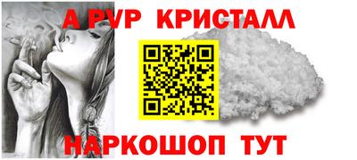 ешки Мариинск