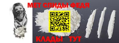 мефедрон мука Малгобек