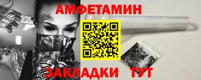 ешки Мариинск