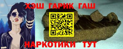 шишки Малоярославец