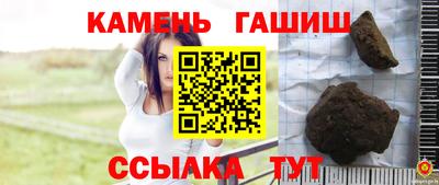 мефедрон мука Малгобек