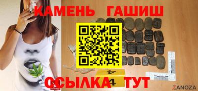 мефедрон мука Малгобек