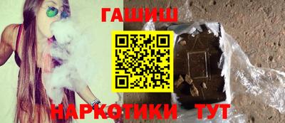 мефедрон мука Малгобек