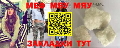 шишки Малоярославец