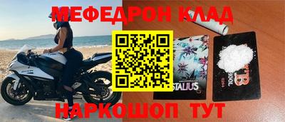 ешки Мариинск