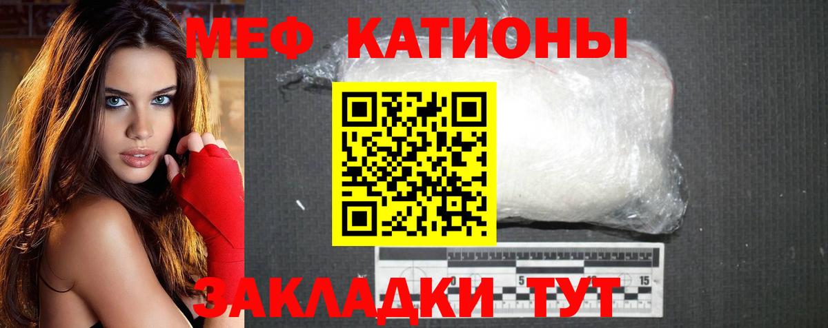 МЯУ-МЯУ  дарнет шоп  Меф VHQ  Среднеуральск  Меф mephedrone  Вход с VPN 