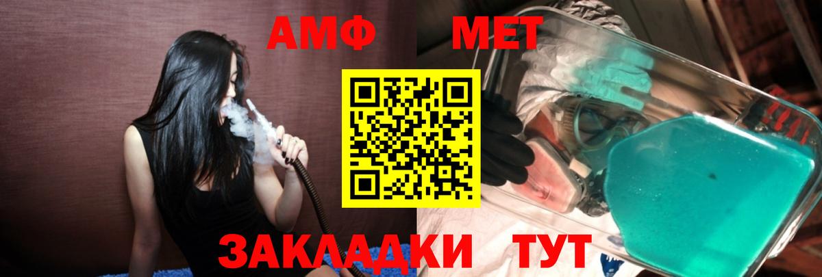 Среднеуральск  Метамфетамин мет  Вход с VPN 