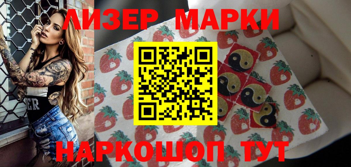 Наркотические марки 1,5мг  Наркотические марки 1,5мг  Среднеуральск  наркотики  Вход с VPN  Марки N-bome 