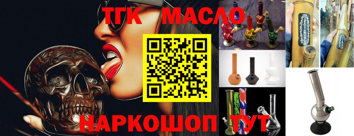 ТГК вейп Среднеуральск