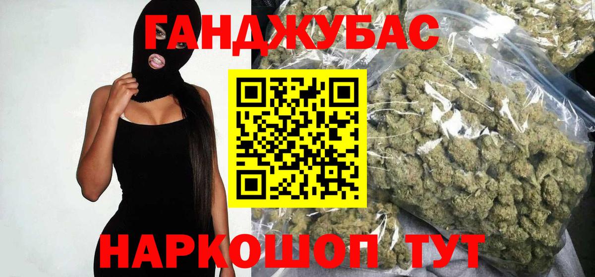 Среднеуральск  Марихуана VHQ  Конопля тримм  Вход с VPN  МАРИХУАНА VHQ 